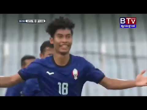 Cambodia 2-2 Afghanistan