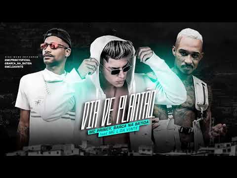 BARCA NA BATIDA E MC PRINCY FEAT. MC L DA 20 - DIA DE PLANTÃO  - REMIX BREGA FUNK