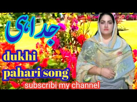 new dukhi pahari song judahi gojri pahadi channel pahari song gojri song Pahari song mahiya dukhi.