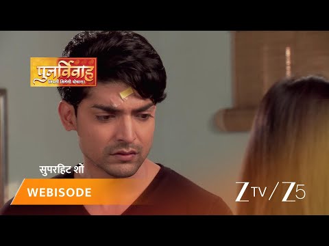 PUNAR VIVAH | Episode - 246 | Part 1 | Aarti Goyal Scindia, Yash Scindia