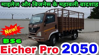 Eicher Pro 2050 BS6 Truck 2020  Price Mileage Spec