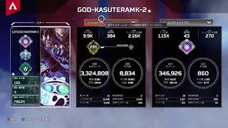 【Apex】おいちゃんのソロトリオで練習
