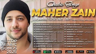 Download lagu Top Arabic Songs 2025 ๐ Maher Zain Full Album 2025 ๐ถ ุฃุบุงูู ู
ุงูุฑ ุฒูู ุงูุชู ูุฌุจ ุนููู ุงูุงุณุชู
ุงุน ุฅูููุง mp3 Download lagu Top Arabic Songs 2025 ๐ Maher Zain Full Album 2025 ๐ถ ุฃุบุงูู ู
ุงูุฑ ุฒูู ุงูุชู ูุฌุจ ุนููู ุงูุงุณุชู
ุงุน ุฅูููุง mp3