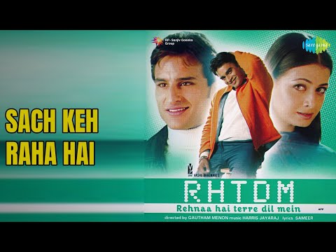 Sach Keh Raha Hai | Rehnaa Hai Terre Dil Mein | K.K. Songs | Madhavan | Dia Mirza | Diya Mirza