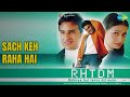 Sach Keh Raha Hai Rehnaa Hai Terre Dil Mein K K Songs Madhavan Dia Mirza Diya Mirza