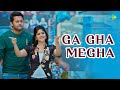 Ga Gha Megha Video Song Chal Mohan Ranga Nithiin Megha Akash Krishna Chaitanya Thaman S