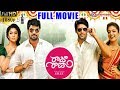 Raja Rani Telugu Full Movie Aarya Nayanthara Jai Nazriya Nazim Ganesh Videos