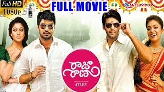 Raja Rani Telugu Full Movie  Aarya Nayanthara Jai 