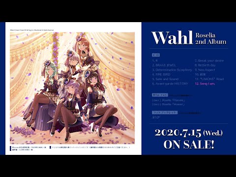 買動漫| 【二手現貨】Bang Dream! Roselia - Wahl 2nd Album專輯【通常