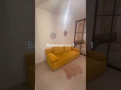 фото беломорская ул, 1, минск, 1 комн., 20 м² 0