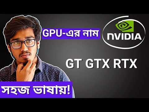 Nvidia GPU Names Explained | GTX, RTX, Ti, Super - How Graphics Cards are named