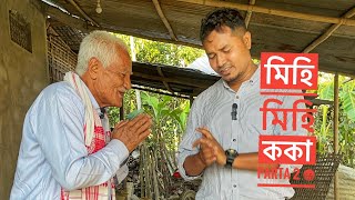 Download lagu Mihi mihi koka NAGALAND CENTRE 😱 mp3