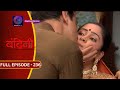 Bandini Full Episode 236 बंदिनी Dangal2