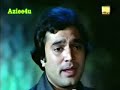 Jab Dard Nahin Tha Seene Main Tab Khak { The Great Kishore Kumar }  Rajesh Khanna     YouTube