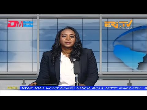 News in Tigre for December 17, 2022 - ERi-TV, Eritrea