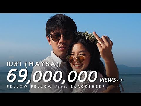 fellow fellow - เมษา (Maysa) feat. BLACKSHEEP [Official Music Video]