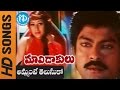 Ammante Thelusuko Video Song Maavidakulu Movie Poonam Jagapati Babu Rachana Koti