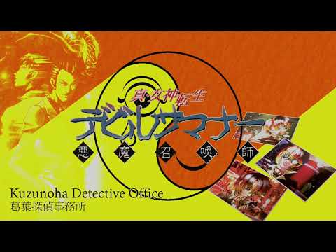 Evolution of the Kuzunoha Detective Agency theme