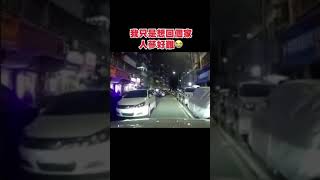 運転が上手い人しか帰れない台湾の道 [TikTok]