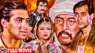 सनम बेवफा हिंदी मूवी - सलमान खान - चांदनी - बॉलीवुड की सुपरहिट मूवी - Sanam Bewafa Hindi Movie