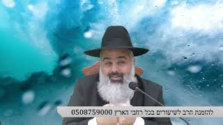 סיפור מעולמות עליונים - החסידים שלי רצו להביא לך בן בלי רגליים....