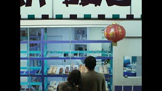 Jan Echo – “Flea”