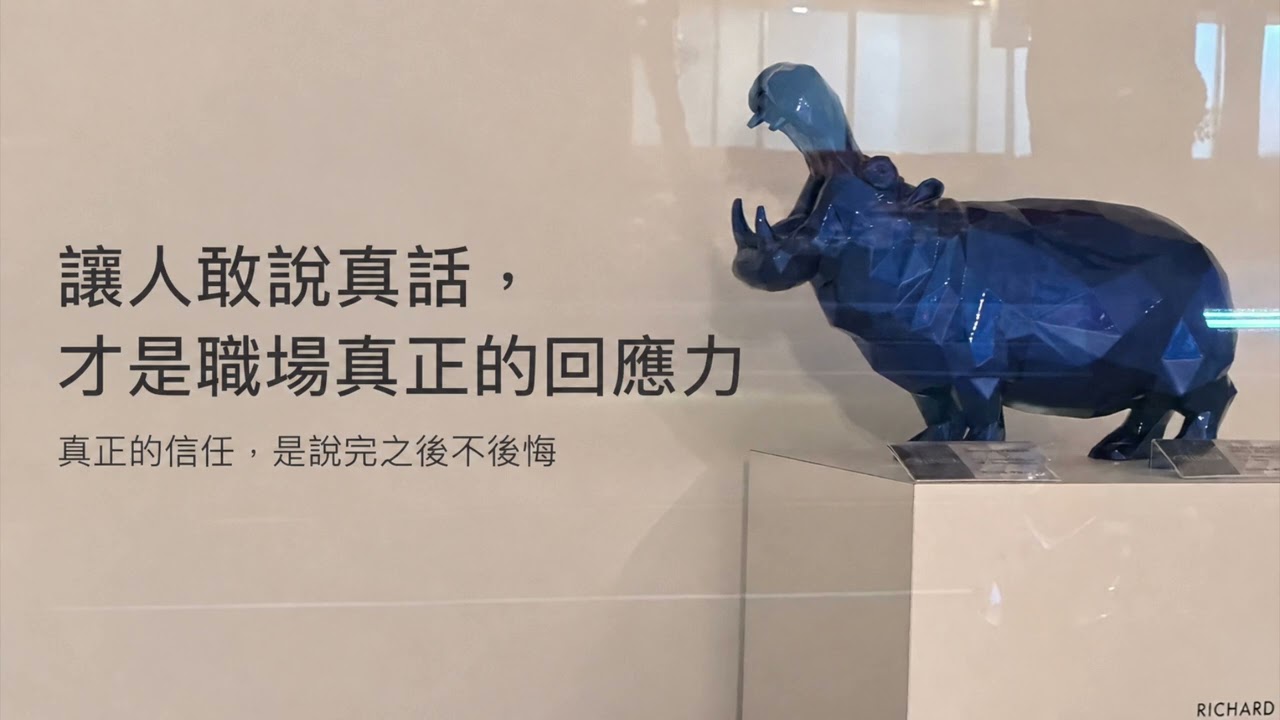 職場最傷人的，是讓人不想再開口【一天聽一點260709】