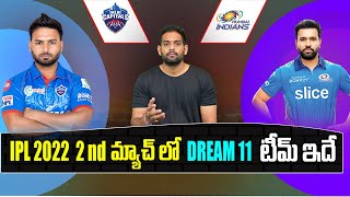 IPL 2022 - DC vs MI Dream 11 Prediction in Telugu | Match 2 | Delhi vs Mumbai | Aadhan Sports