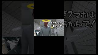 【8番出口】脱出ゲーム（？）なるものをやってみた結果...