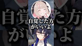 めちゃくちゃ煽られる一ノ瀬うるはｗｗｗ【ぶいすぽ、切り抜き、 】
