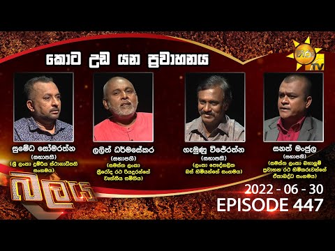 Hiru TV