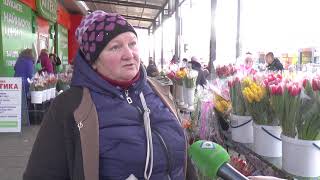 Скільки коштують квіти до 8 березня на харківських ринках