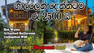 Best Budget Hotel in Galle Unawatuna Sri Lanka, Milkyway Holiday Resort, Cheap H
