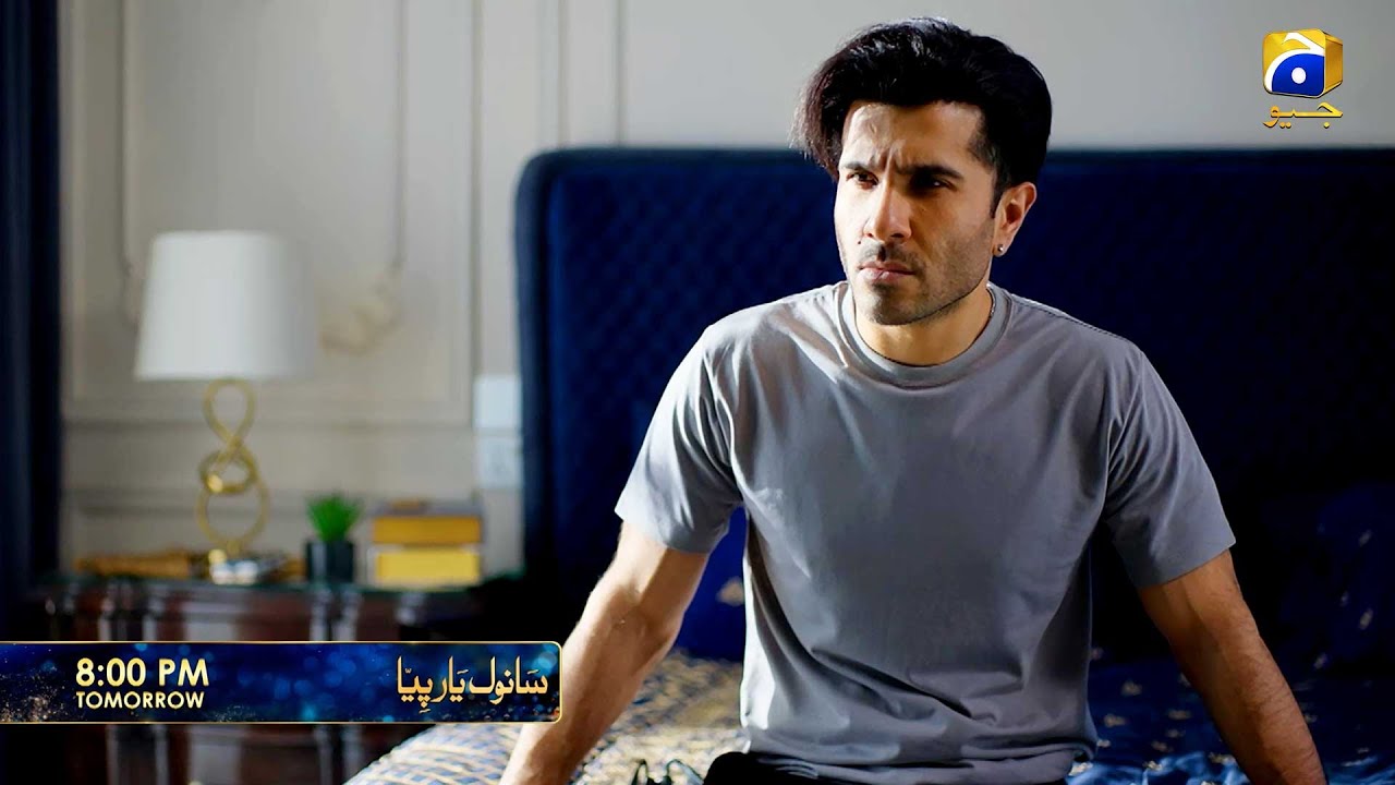 Sanwal Yaar Piya Episode 22 Promo | Tomorrow at 8:00 PM only on Har Pal Geo