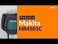 Makita HR4501C - видео