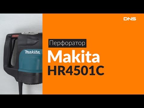Makita Perforatorius 1350W. SDS-MAX video