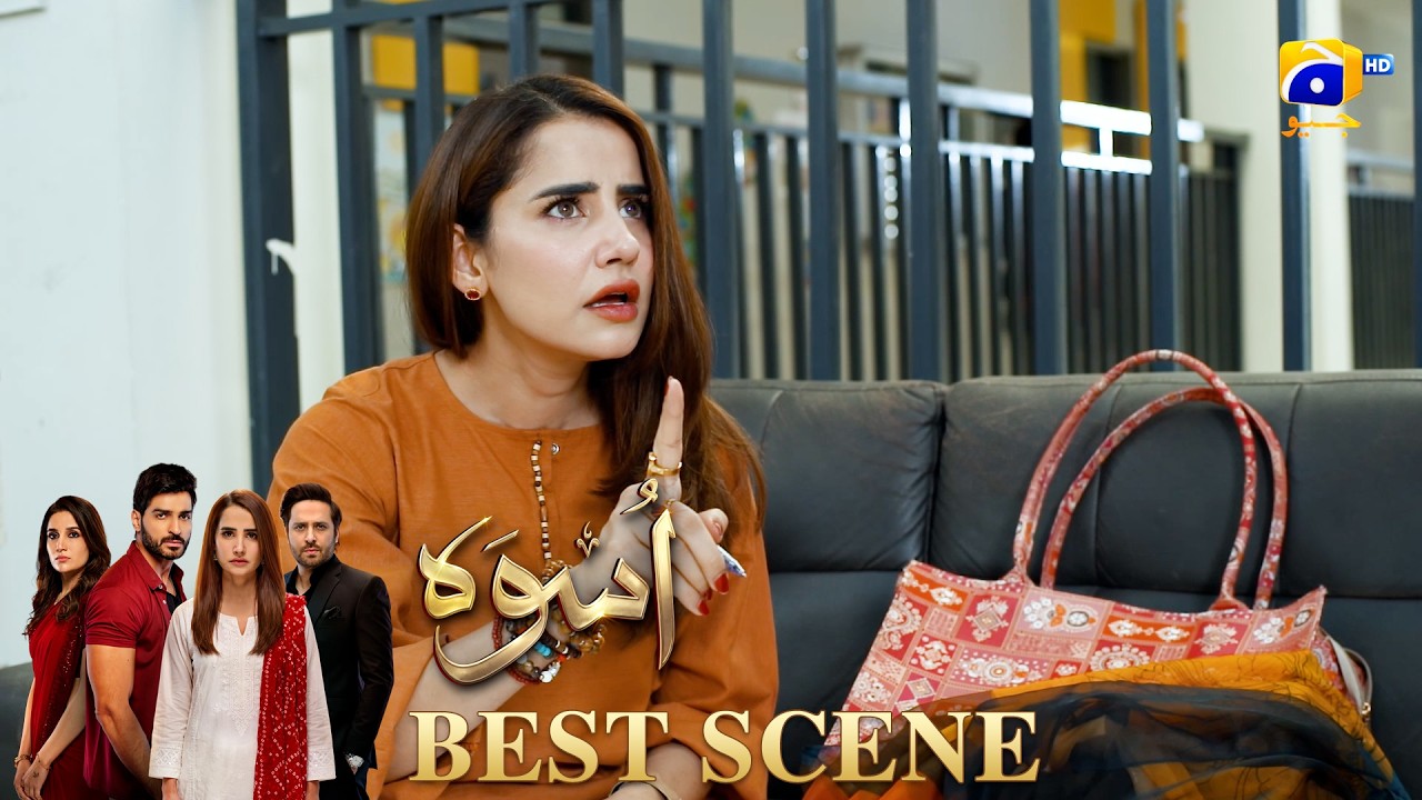 Uswah Episode 05 | 𝐁𝐞𝐬𝐭 𝐒𝐜𝐞𝐧𝐞 𝟎𝟒 | Haroon Shahid - Saniya Shamshad - Ammara Malik | HAR PAL GEO