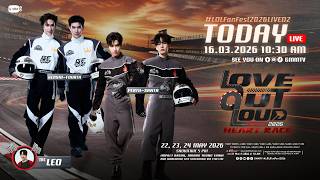 [LIVE] พบกับ 'เจมีไนน์-โฟร์ท' และ 'เพิร์ธ-แซนต้า' เตรียมพร้อมก่อนกดบัตร #LOLFanFest2026LIVED2 🏎️❤️‍🔥