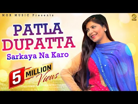 Patla Dupatta Sarkaya Na Karo — watch video