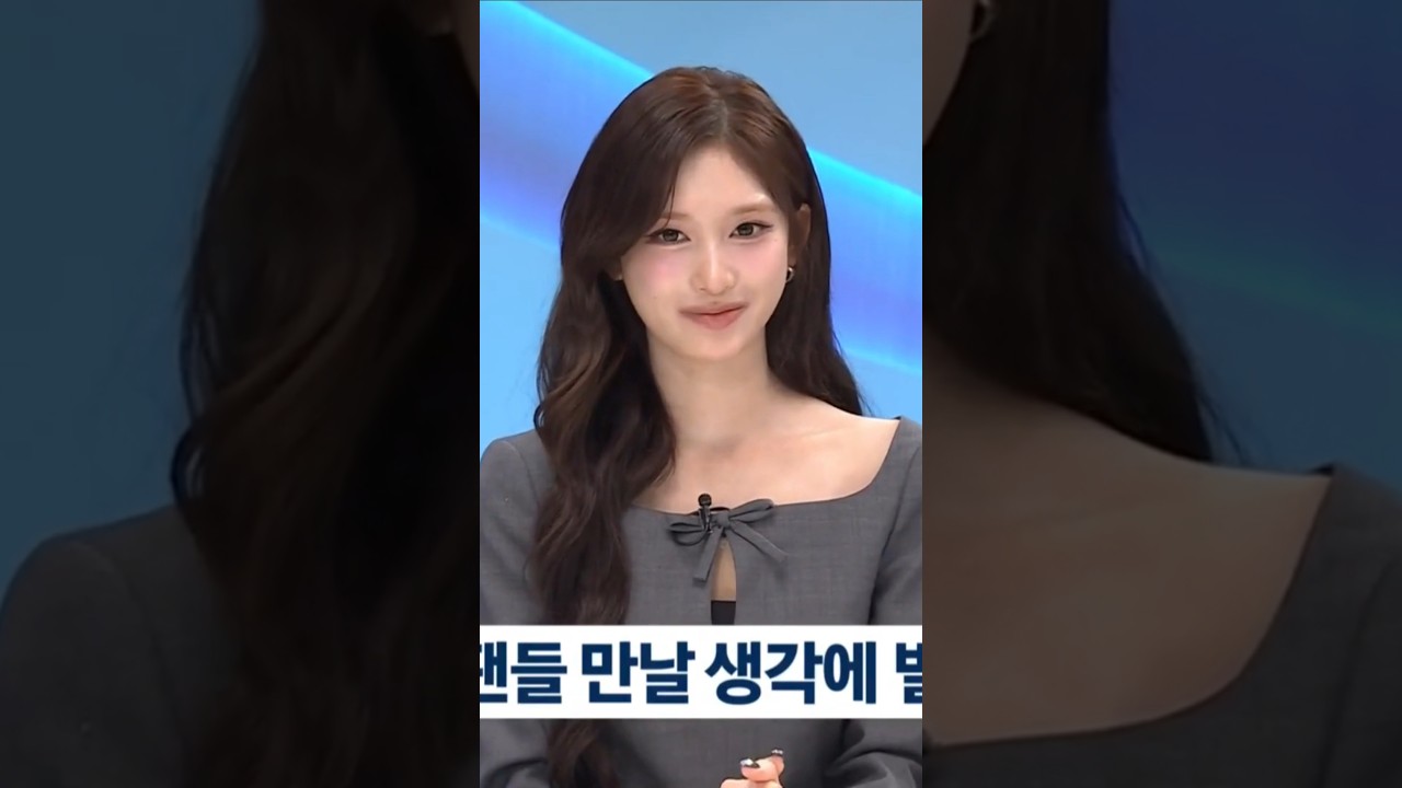 확신의 배우상이라는 아이브 이서