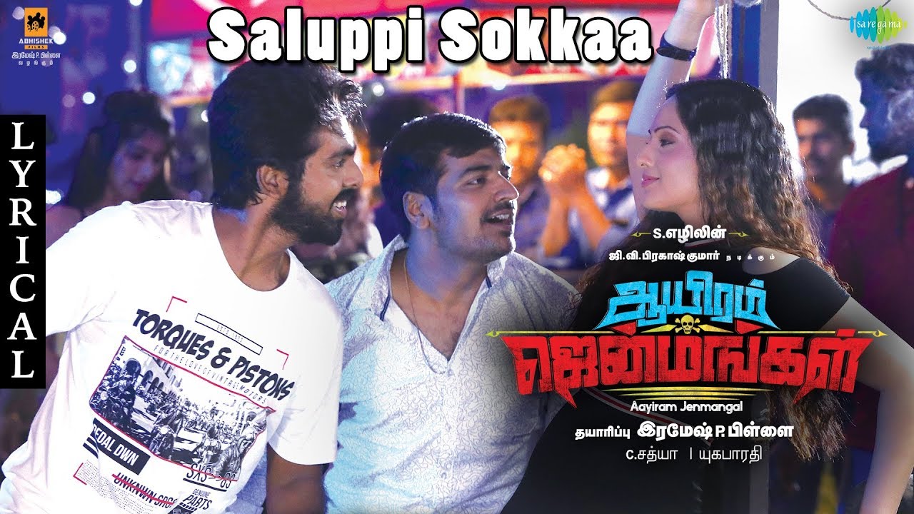 Saluppi Sokka Lyrics  | Aayiram Jenmangal | G. V. Prakash Kumar | Hyde Karty | C. Sathya