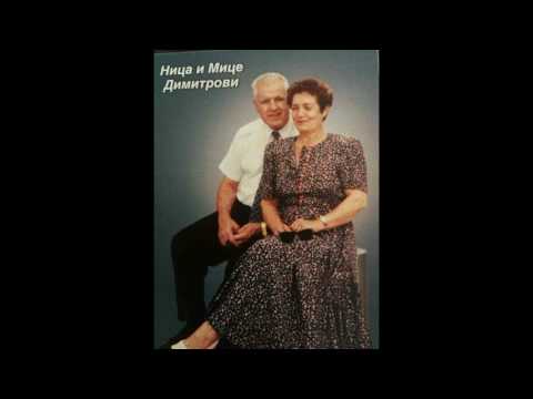 Mice DImitrov - Gjurusice crno oko