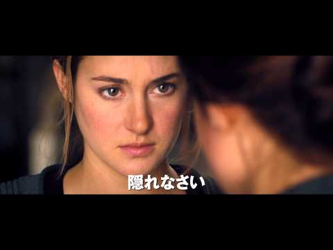 映画『ダイバージェント』予告編