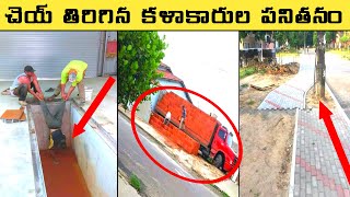 funny construction workers #funnyvideos #funny #comedy #comedyvideo