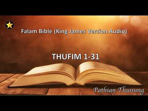 FALAM BIBLE AUDIO: THUFIM (KJV)
