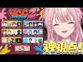 【VCC INK FES2】神視点御子神、魂の全力応援させていただきます。【御子神琴音 / にじさんじ】