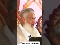 Tablighi Jamaat Dr Israr Ahmad