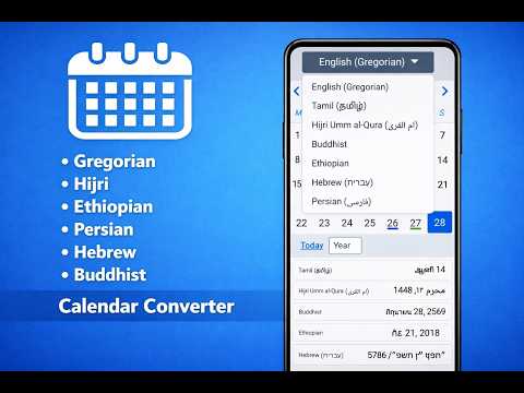 Hijri & Gregorian Converter video thumbnail