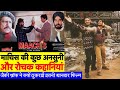 Facts You Didn T Know About Maachis 1996 Gulzar Chandrachur Singh Jimmi Shergill Om Puri