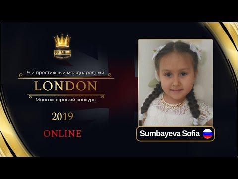 GTLO-0601-0015 - Сумбаева София/Sumbayeva Sofia - Golden Time Online London 2019